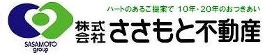 青梅市新町・小作の賃貸・売買のことなら「ささもと不動産」へ