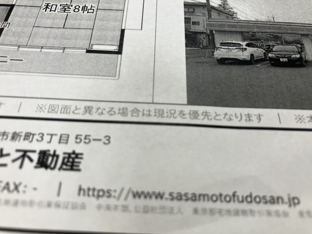 “魔法の言葉”